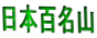 {SR